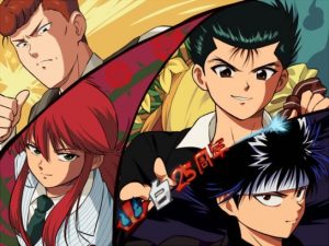 yu yu hakusho manga debut